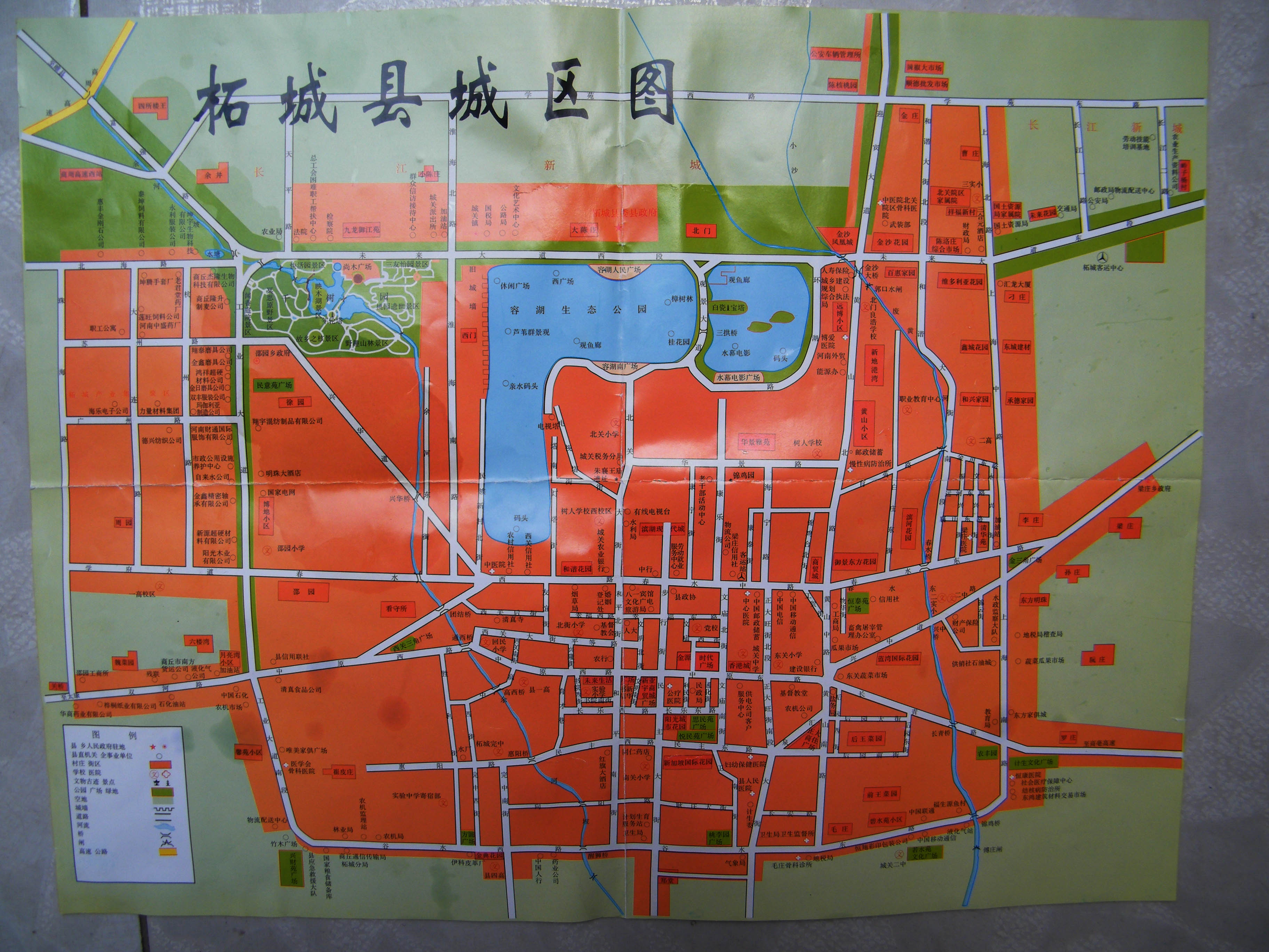  p>柘城是河南省 a target="_blank" href="/item/商丘市">商丘市 /a>