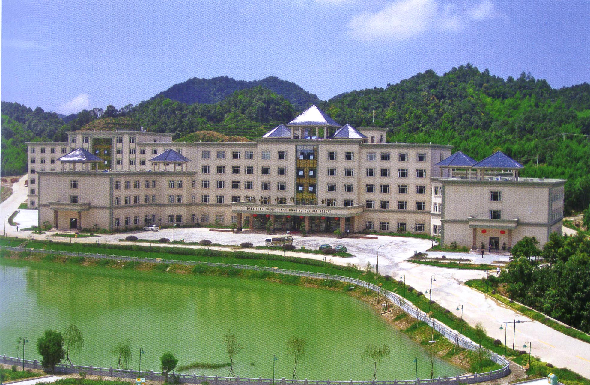 广东大北山国家森林公园