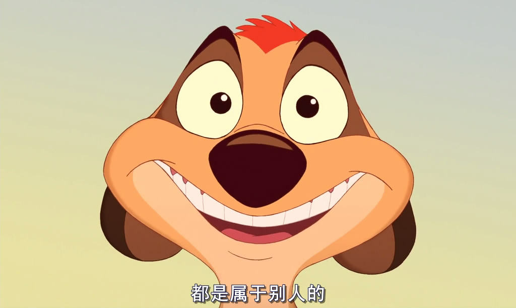 the lion king 3: hakuna matata