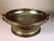 台北故宫博物院