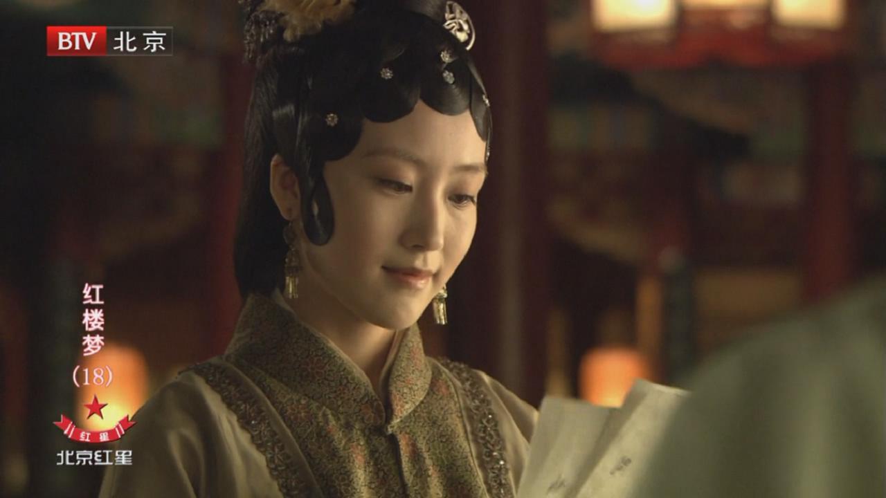  p>曹雪芹所著中国古典名著《 a target="_blank" href="/item/红楼梦