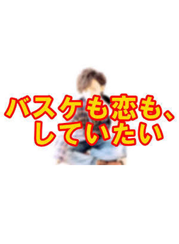 篮球恋爱青春