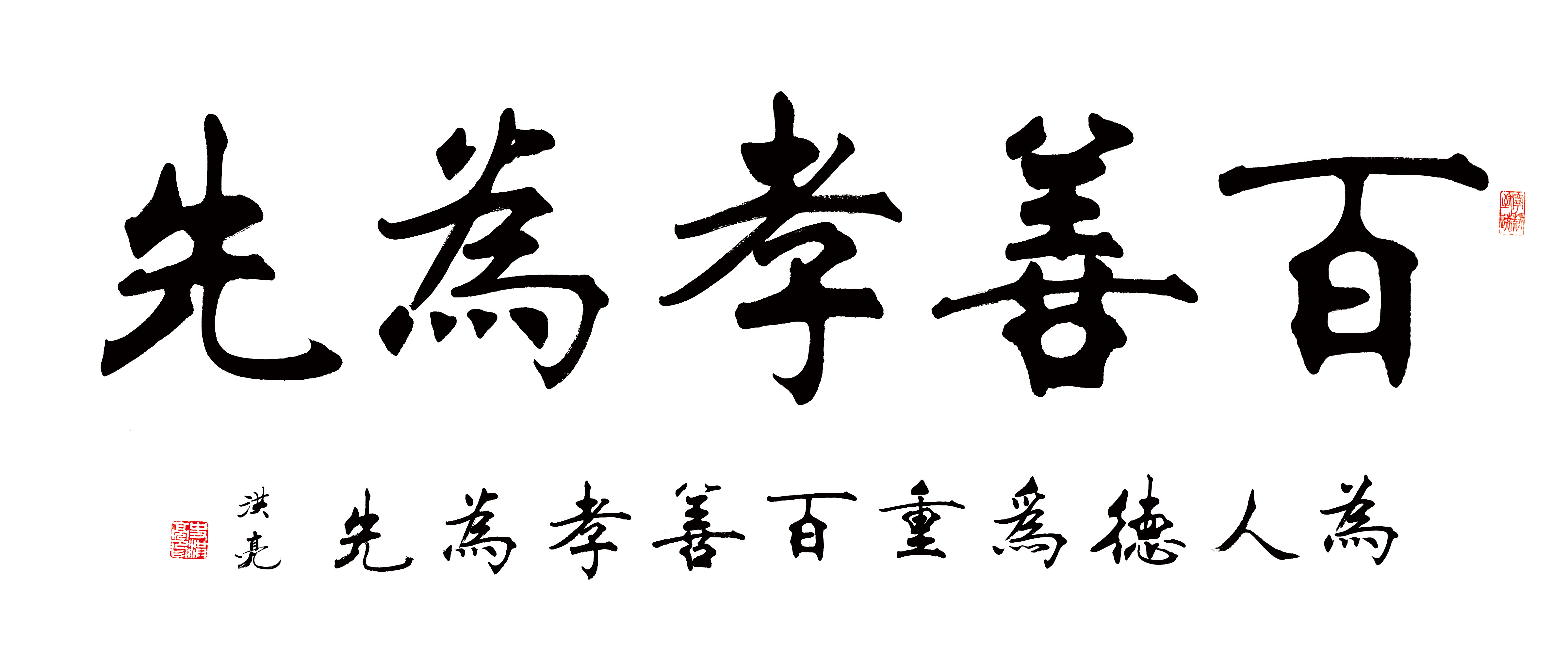  p data-id="gnc0fpl9pp">史洪亮,字子弘,出生于书香世家,是汉元帝时 