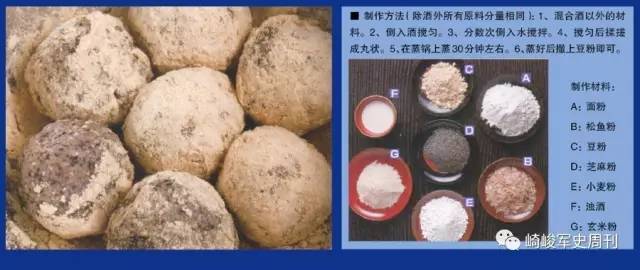 战国の阵中食：图解日本战国士兵军粮_百科TA说