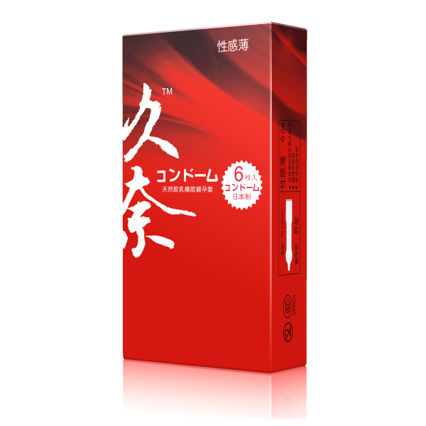  p>久奈系列安全套,日本不二乳胶株式会社生产制造,久奈(天津)健康