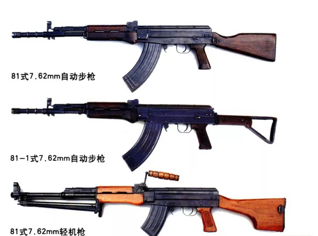 81式轻机枪