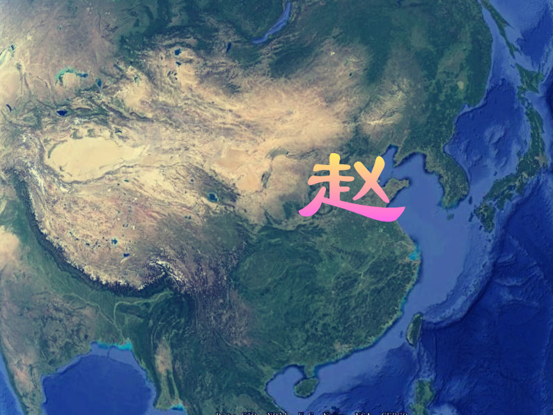 前赵刘曜与后赵石勒用“赵”做国号的缘由_百科TA说