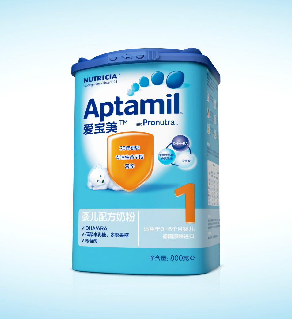 aptamil爱他美