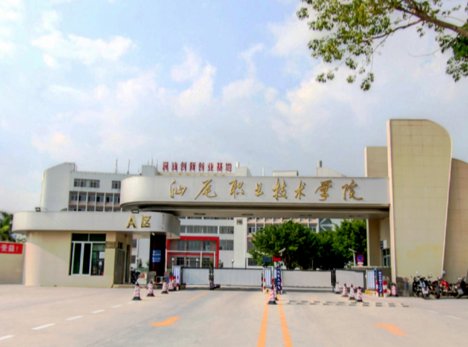  p>汕尾职业技术学院(shanwei polytechnic)坐落在广东省 a href="#">