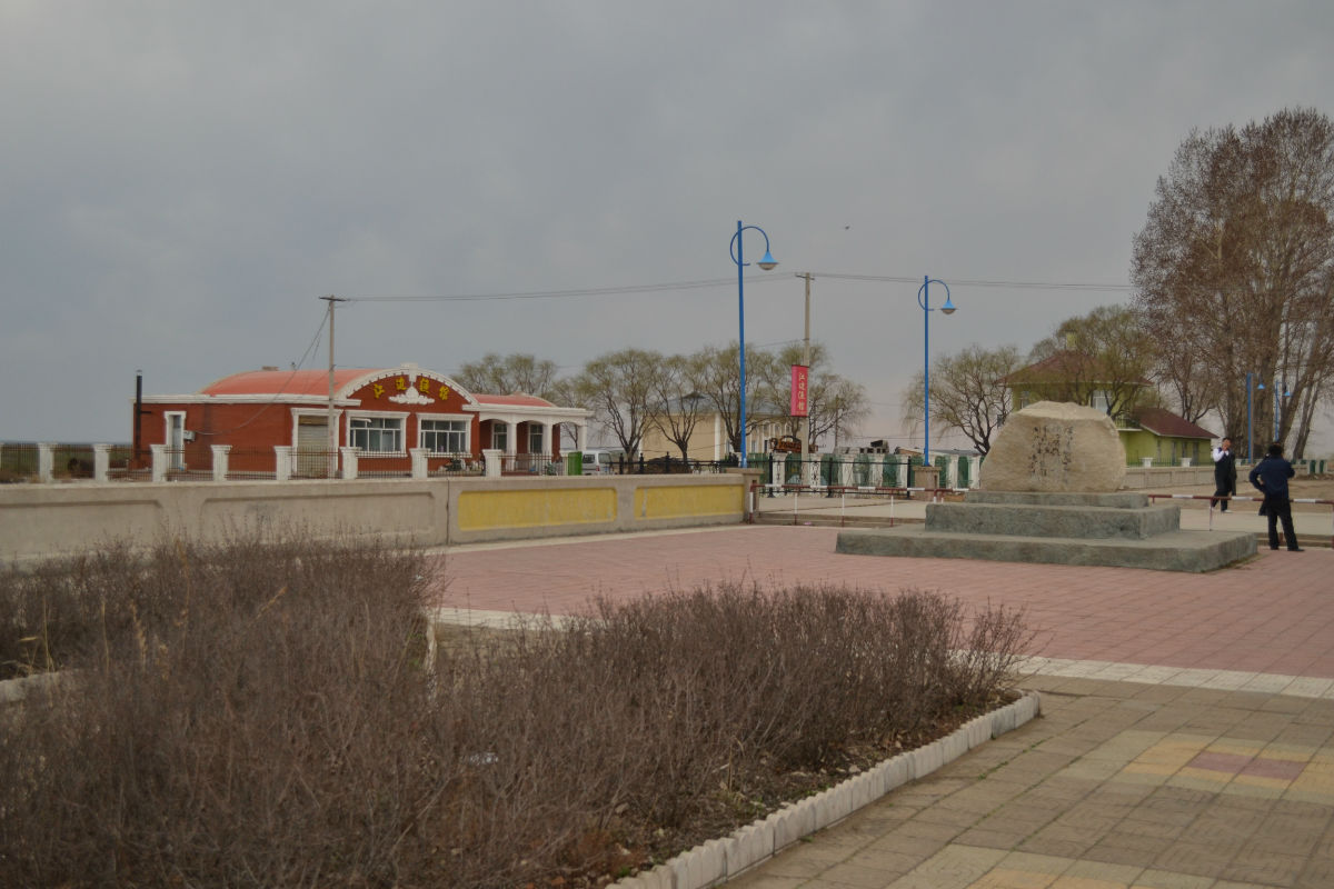 绥滨县沿江休闲健身广场