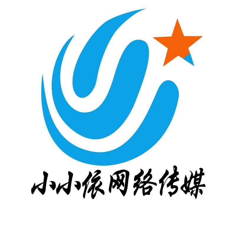 小小依网络传媒