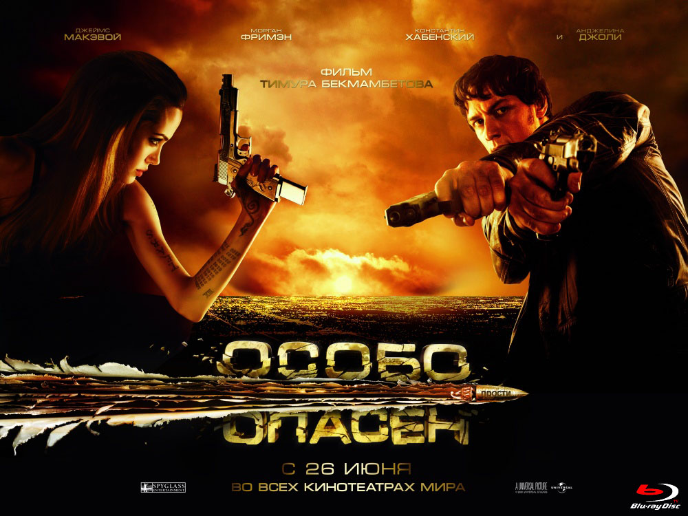  p>《通缉令》是1994年上映的美国电影,由吉尔伯特·波导演.