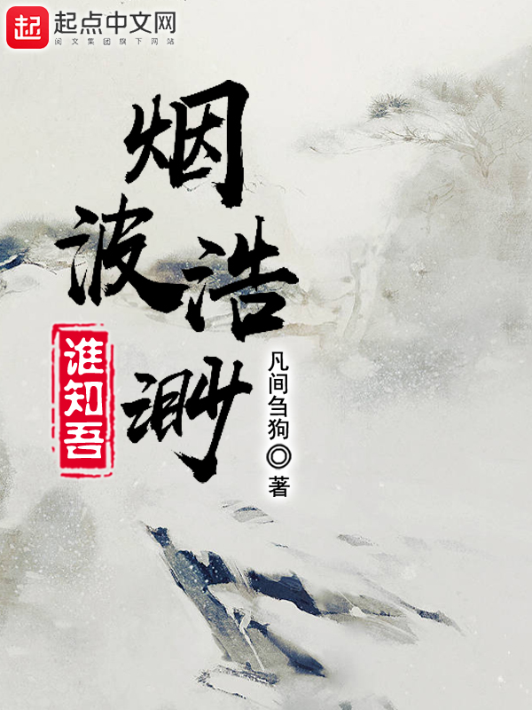 烟波浩渺意思(烟波浩渺意思解释)