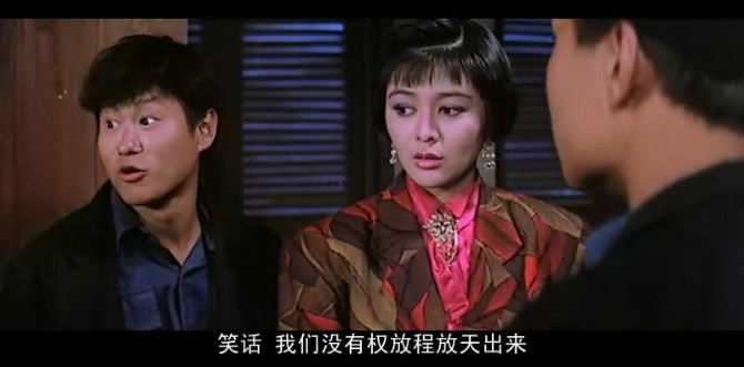  p>《富贵列车》是 a target="_blank" href="/item/洪金宝/240200"