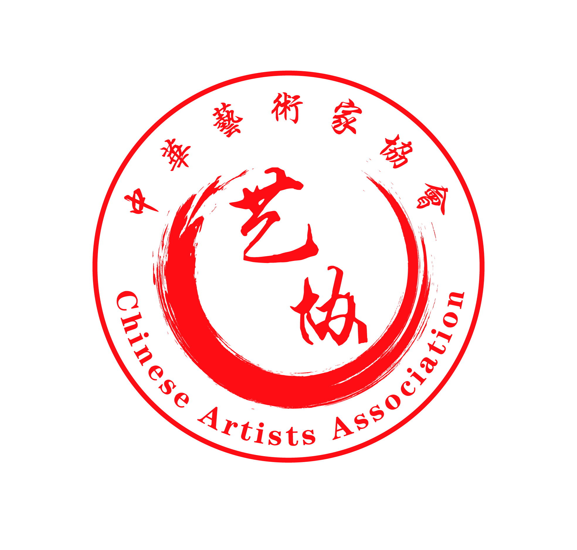  p>中华艺术家协会简称"中华艺协",英文名称"chinese artists