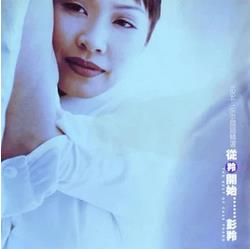 p>《花哭花瓣飞》是由 a target="_blank" href="/item/王文清