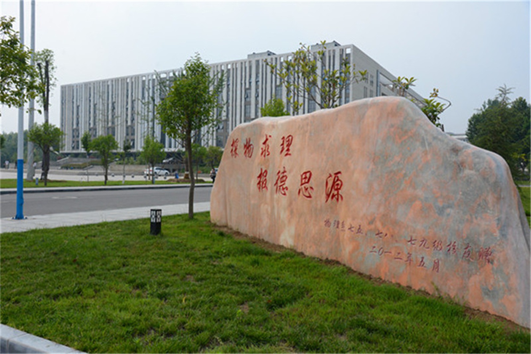  p>周口师范学院(zhoukou normal university)坐落在 a target="