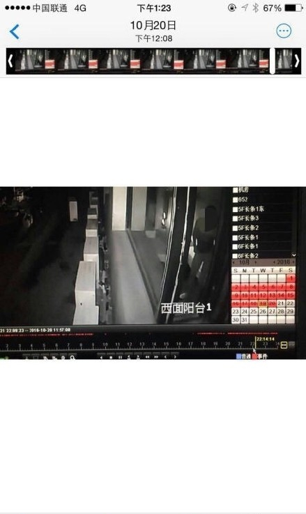  p>上海酒店摄像头事件是指2016年11月8日,王女士反映,2016年10月19日