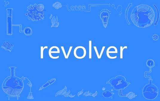 Revolver（英语单词）_百度百科