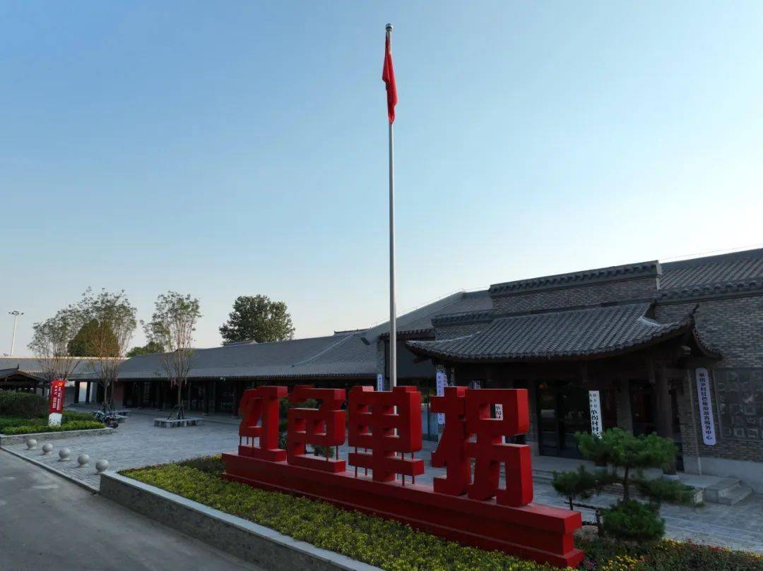 单拐村