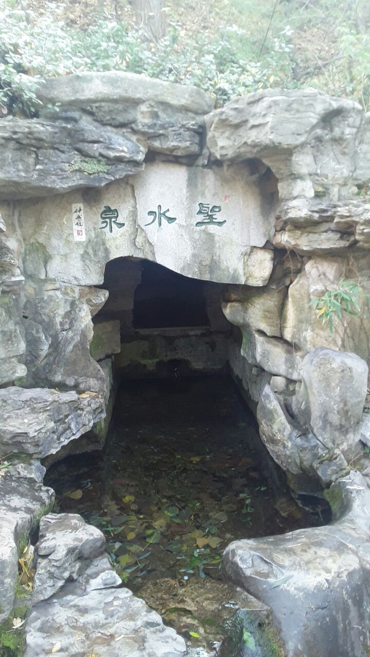 圣水泉
