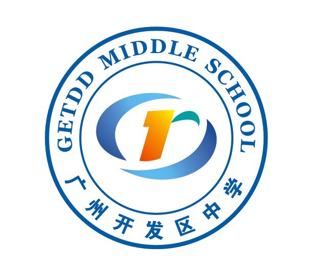 广州开发区中学