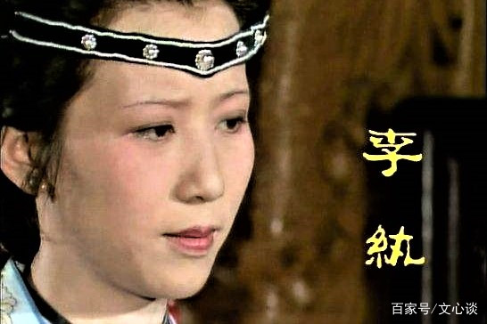 揭秘《红楼梦》中李纨的结局，出现不多的她，却是最后的赢家_百科TA说