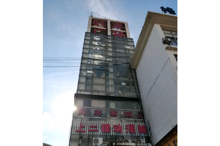  p>联丰广场位于苏州市工业园区斜塘,由 a target="_blank" href="