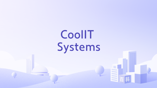 CoolIT Systems_百度百科