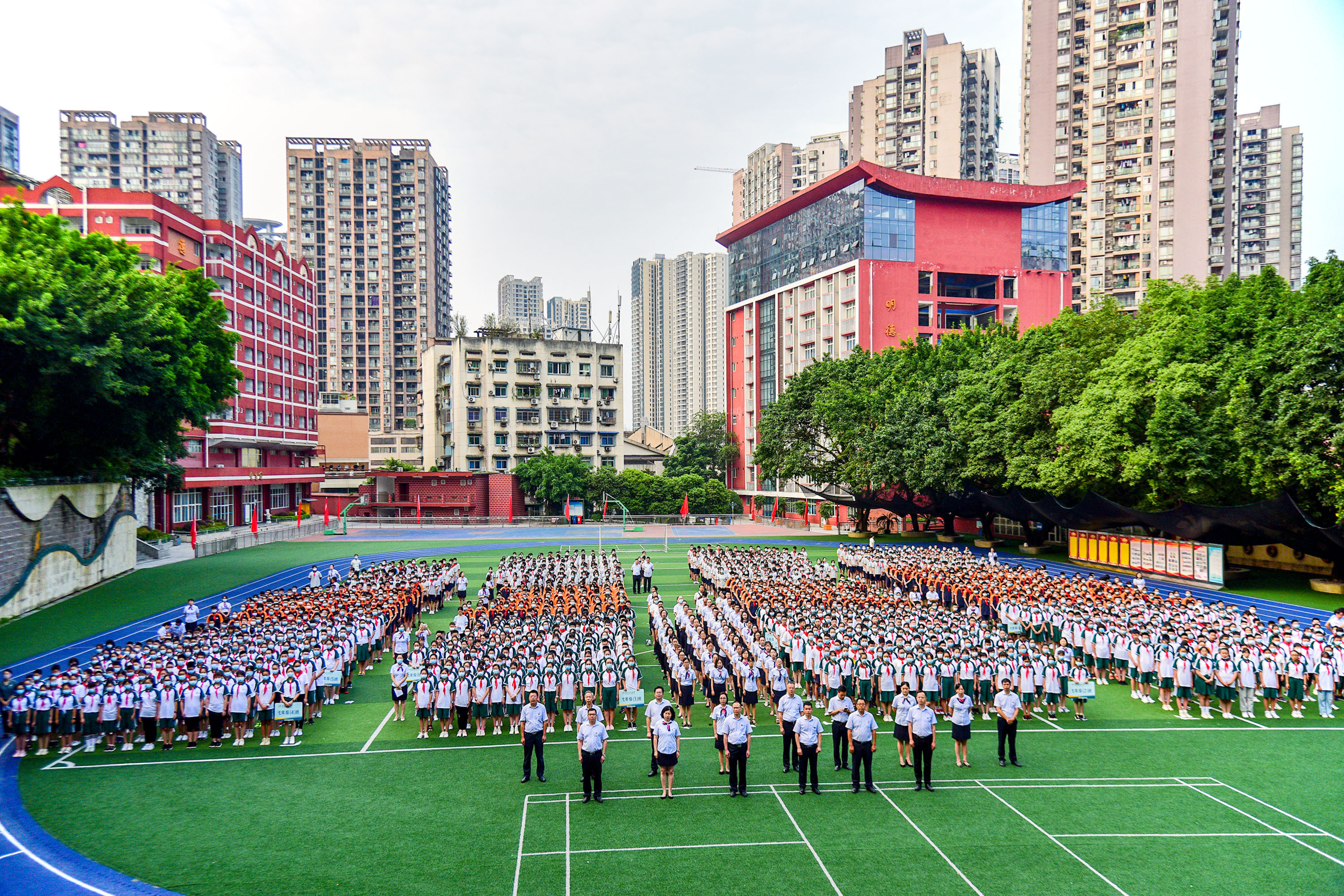 重庆市第九十五初级中学校