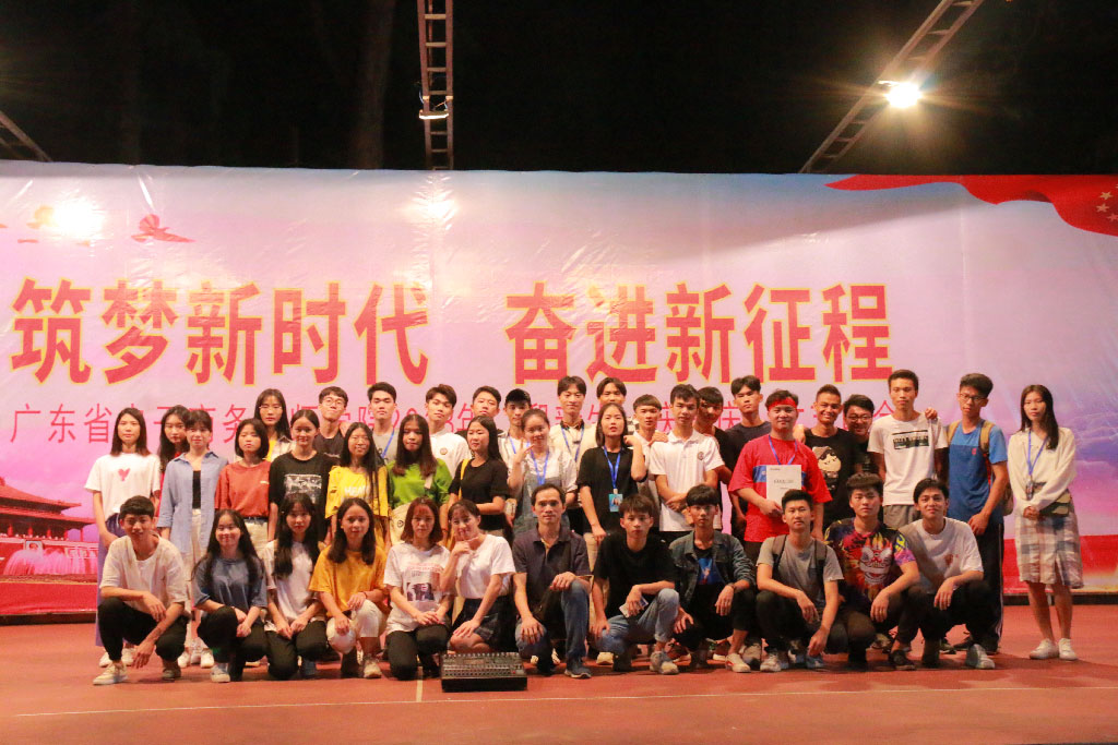 广东电子商务学校