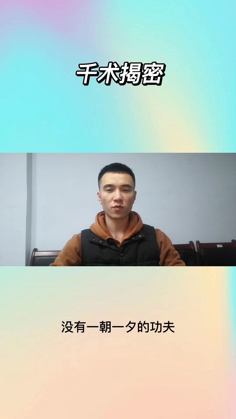 当扑克牌遇上千术_科星球_百度百科