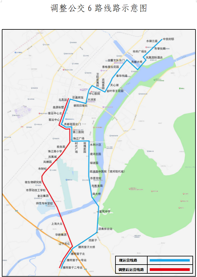 朝阳公交6路