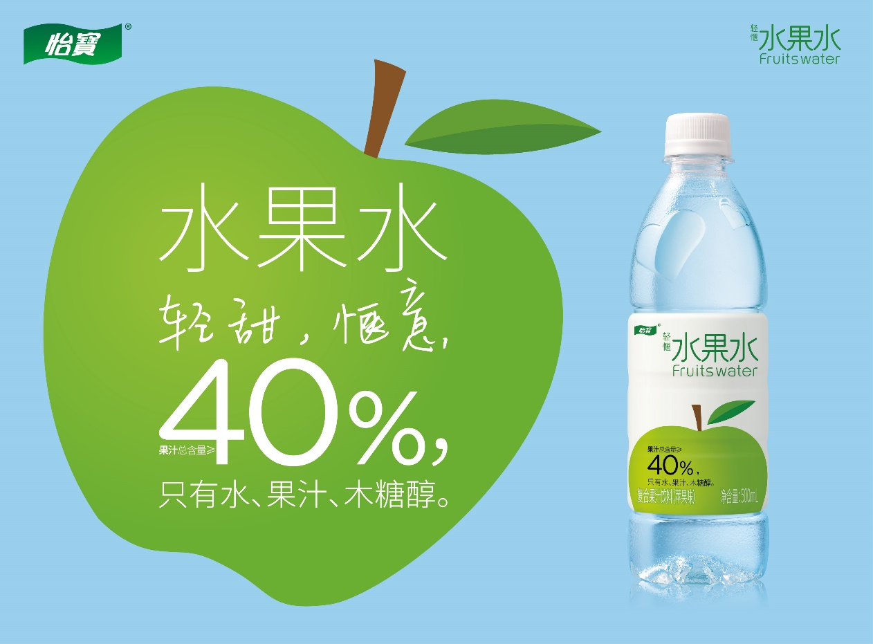 华润怡宝食品饮料有限公司