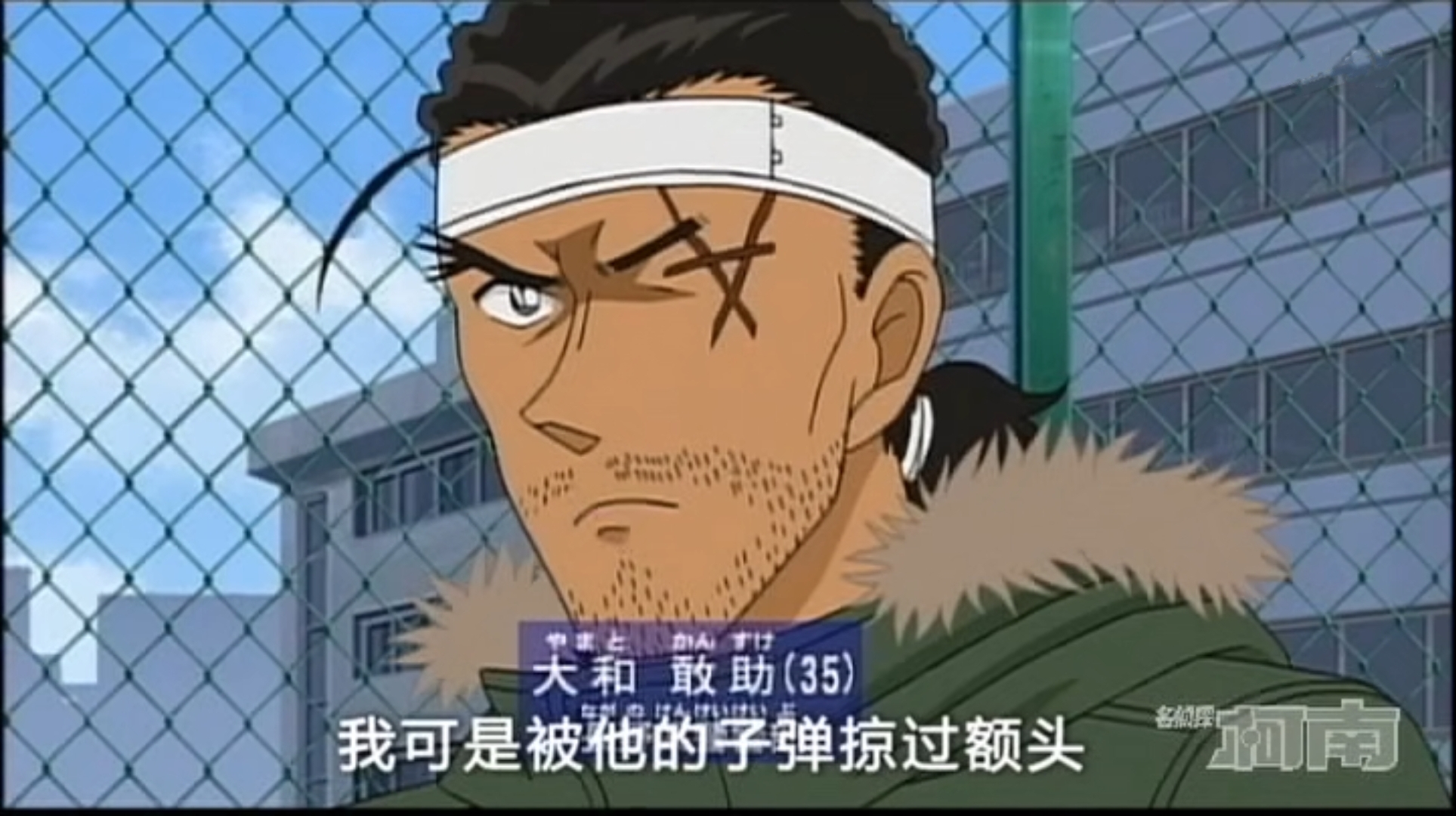  p>大和敢助,日本漫画《 a target="_blank" href="/item/名侦探柯南