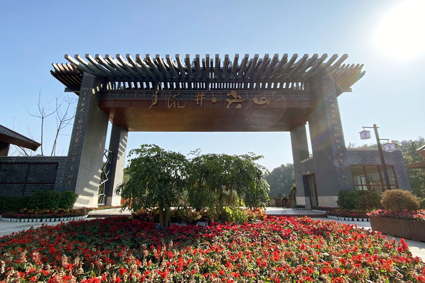 自贡市尖山水利风景区