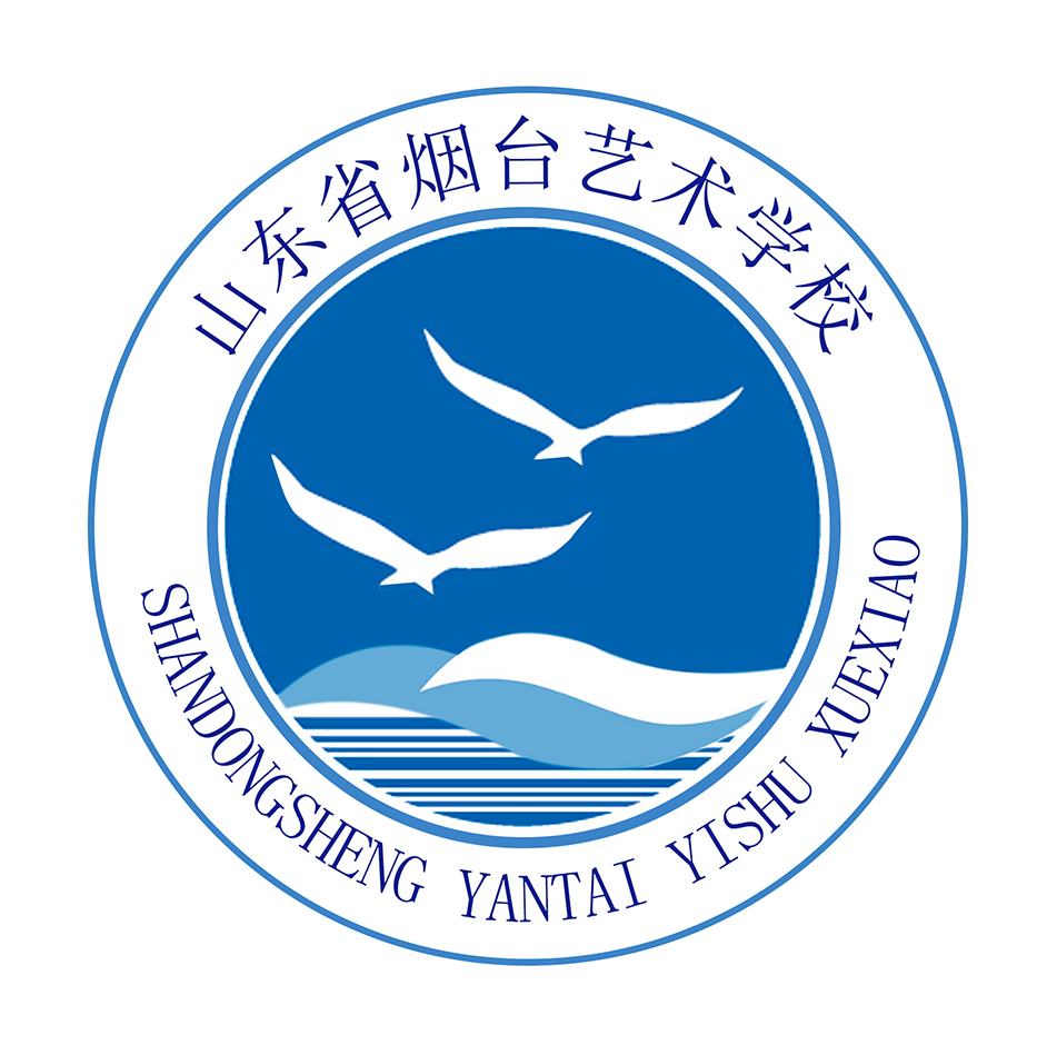 烟台艺术学校