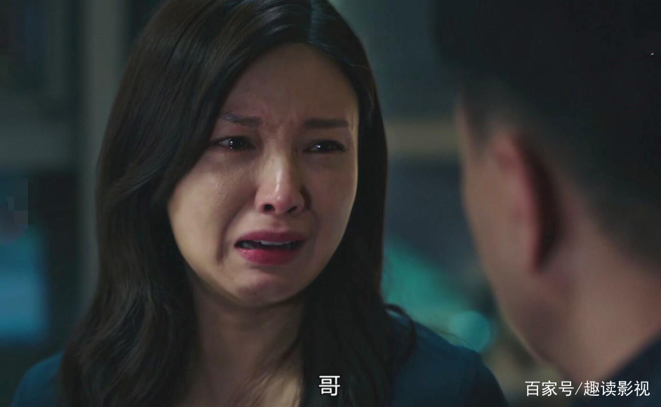 《猎狐》：大结局，杨建群成大输家，实则是不对等婚姻下的“锅”_百科TA说