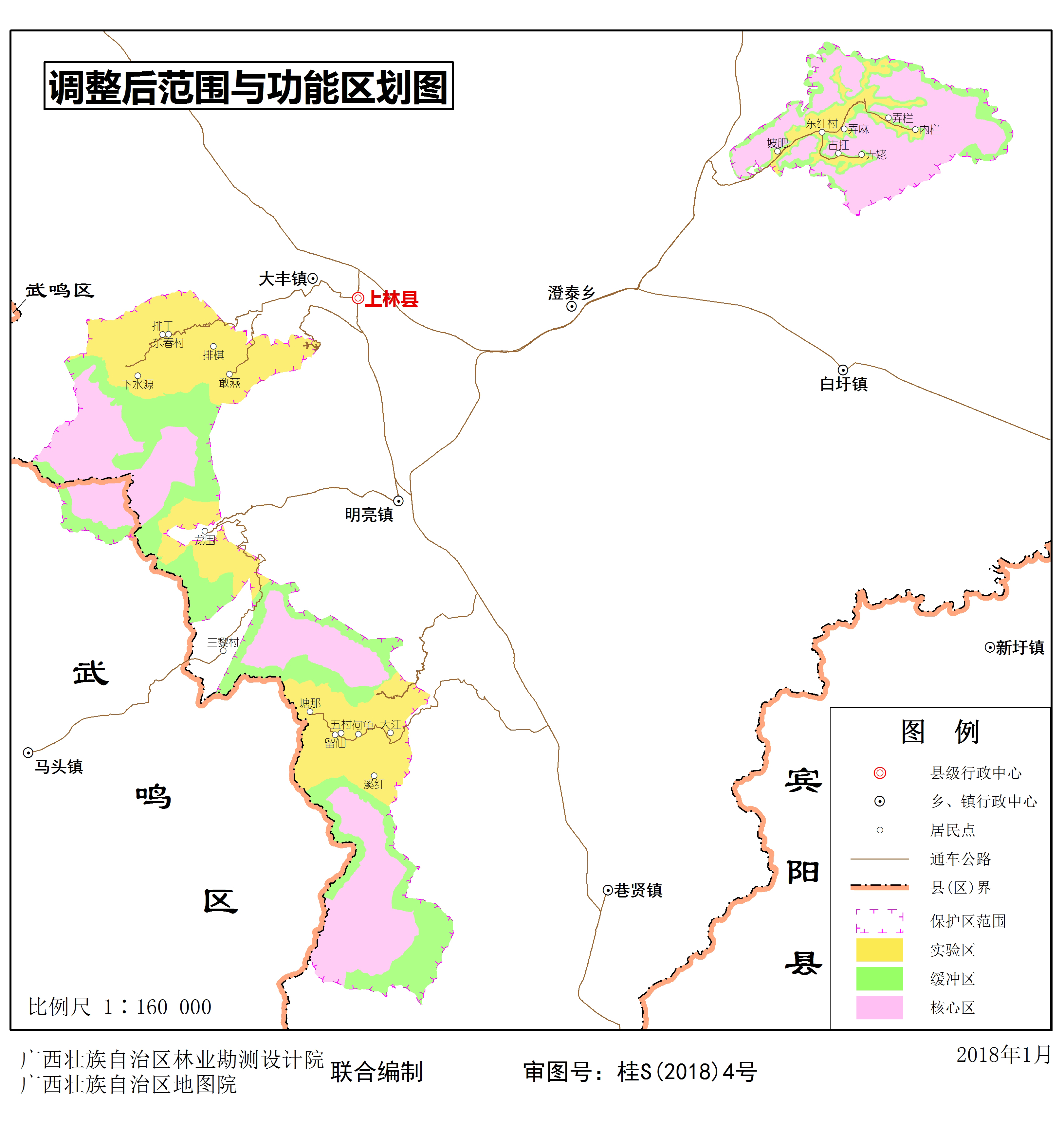 广西壮族自治区南宁市 a target="_blank" href="/item/上林县