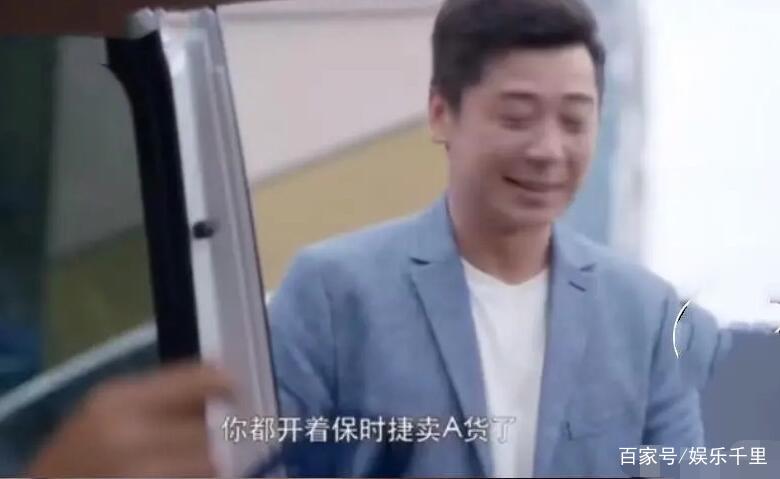安家：房似锦学会卖老洋房，翟总却送她假包，欺负她不识货！_百科TA说