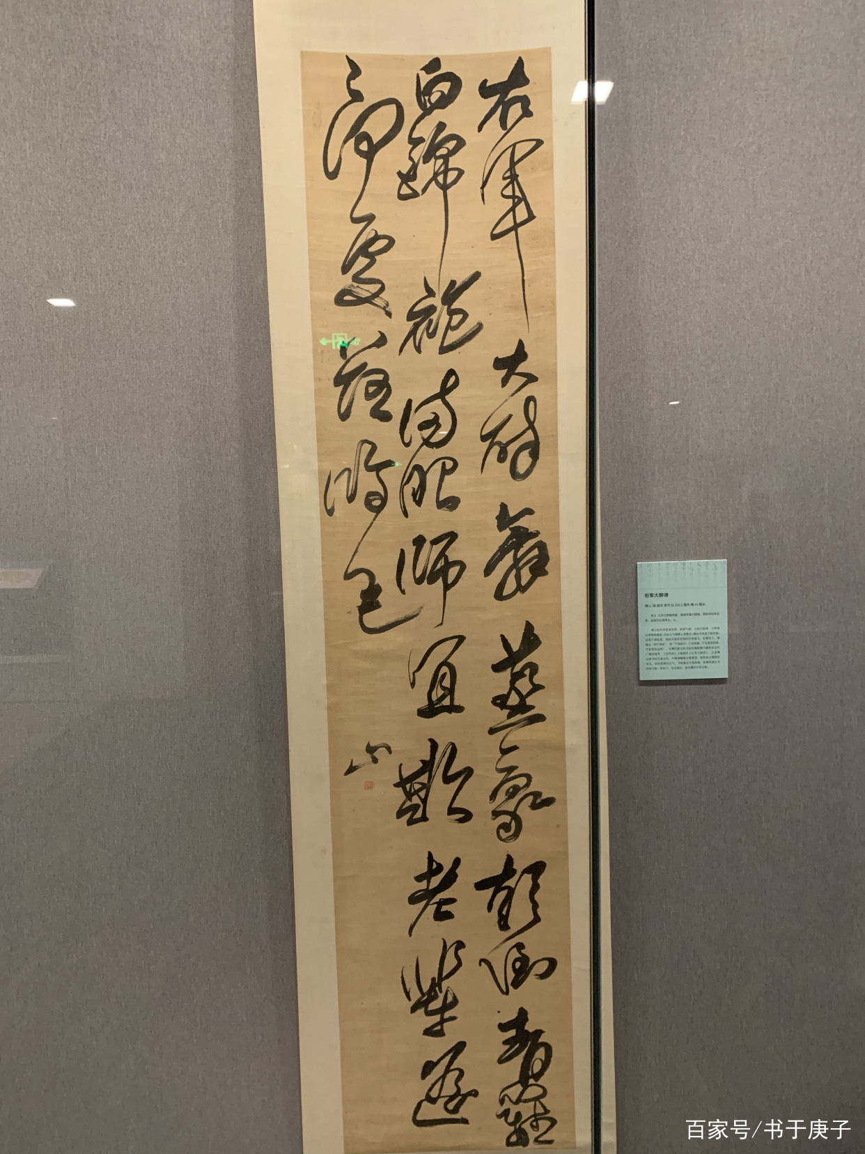 丑书鼻祖之一：傅山，其书法极其张狂，思想带有强烈的进步倾向_百科TA说