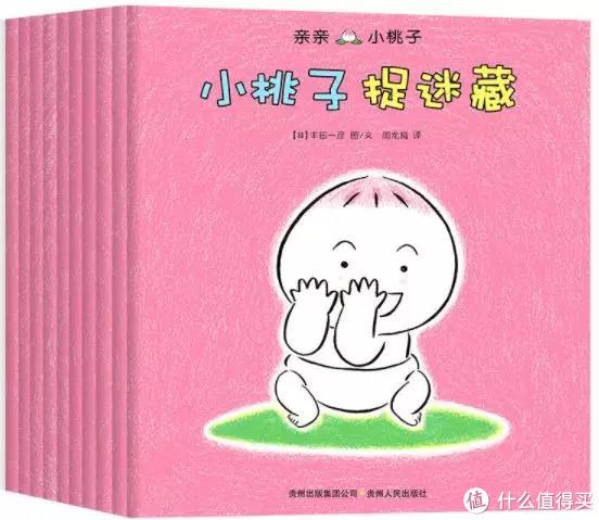 亲亲小桃子-小桃子捉迷藏
