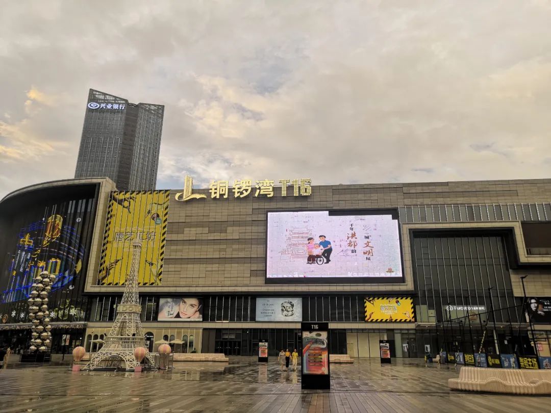 南昌铜锣湾t16购物中心
