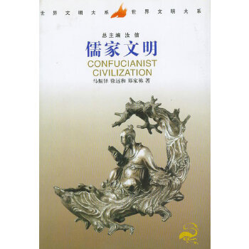 data-lemmaid="2856403">中国社会科学出版社 /a>出版图书,作者是汝信