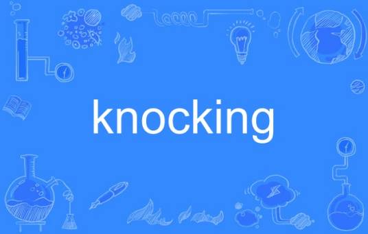 knocking_百度百科