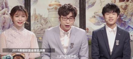 王多多（英雄联盟LPL官方解说）_百度百科
