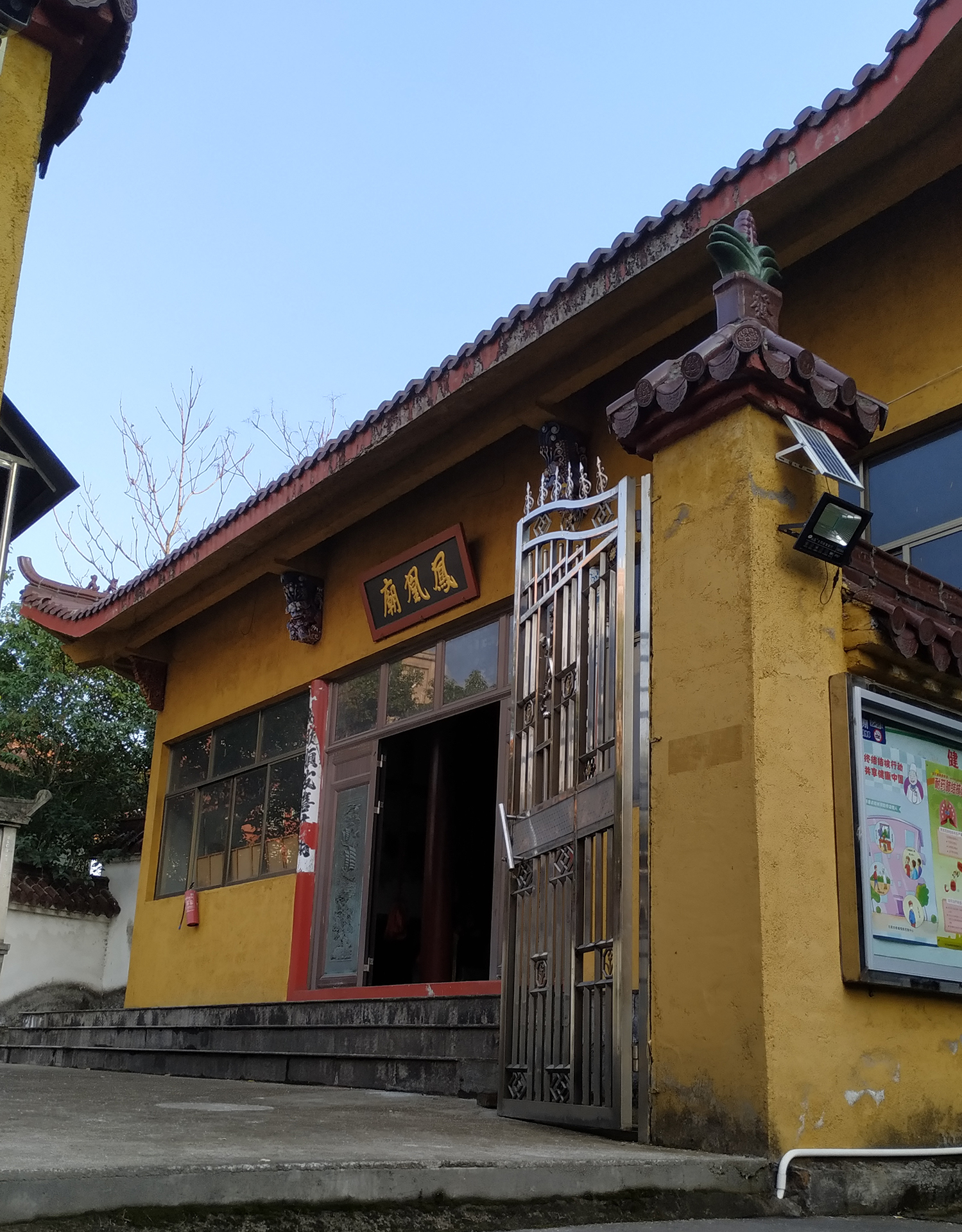  p data-id="szmavdzgizhp">凤凰山庄,位于浙江省金华市东阳市横店镇 