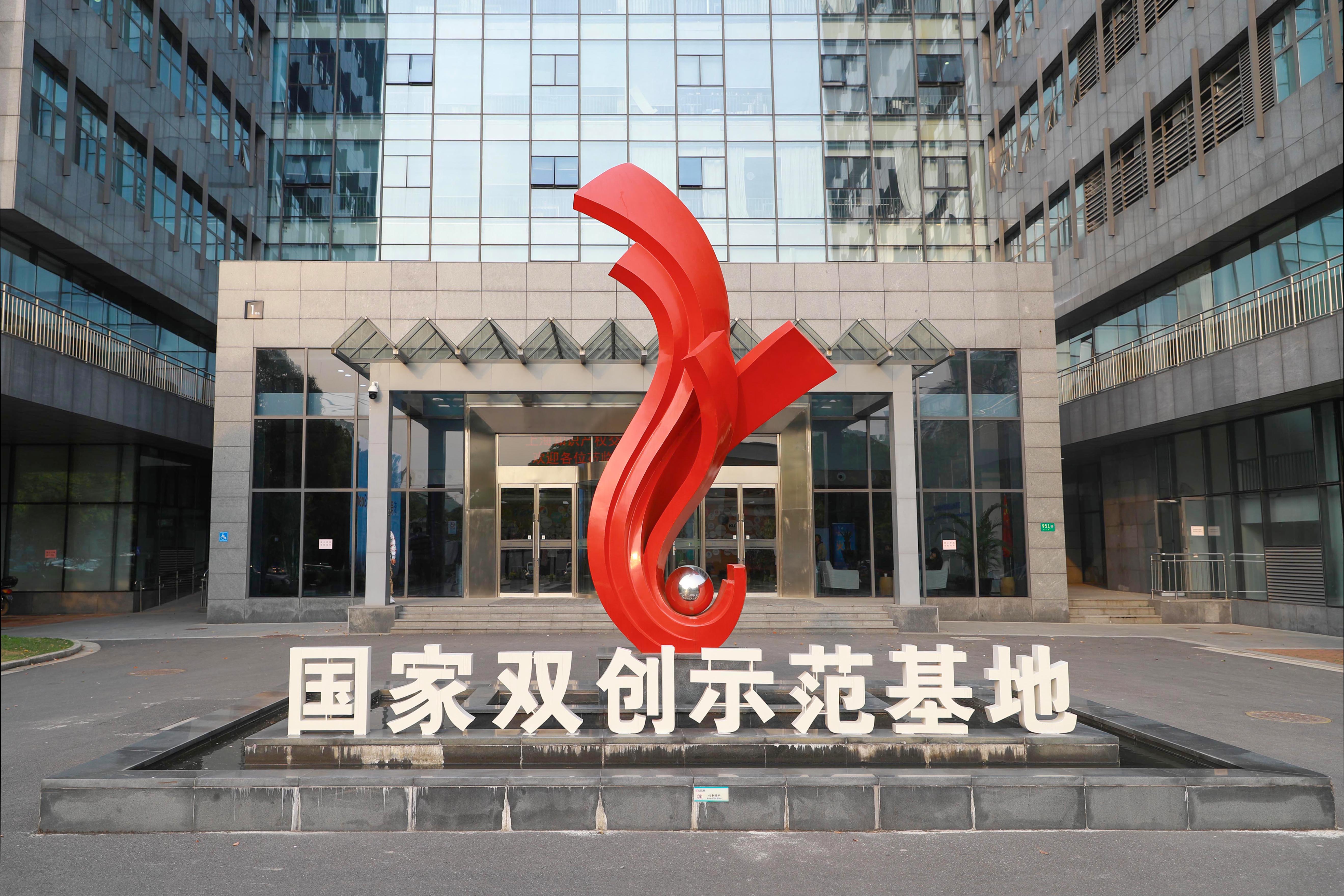 零号湾