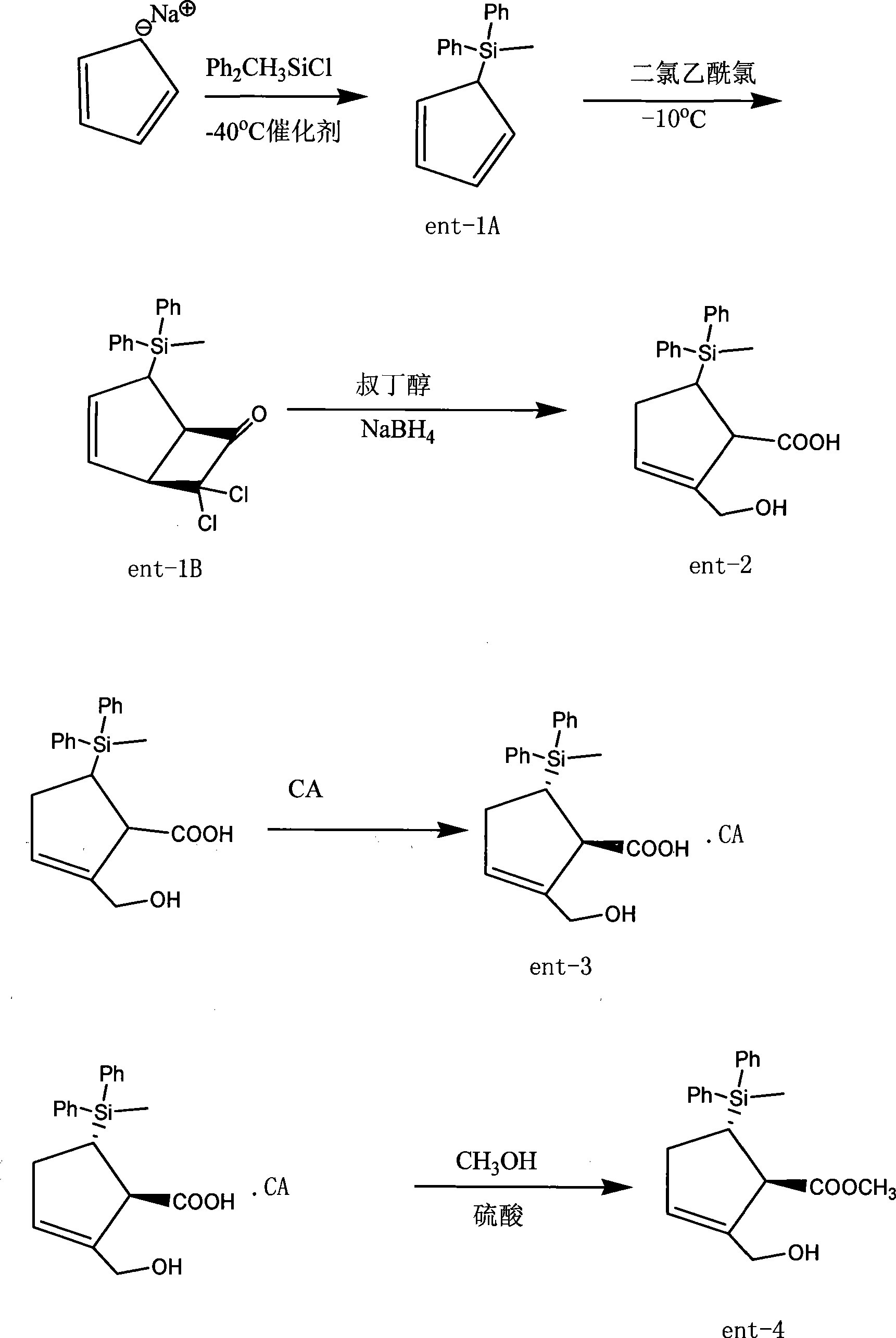 一种恩替卡韦一水合物的工业化生产工艺