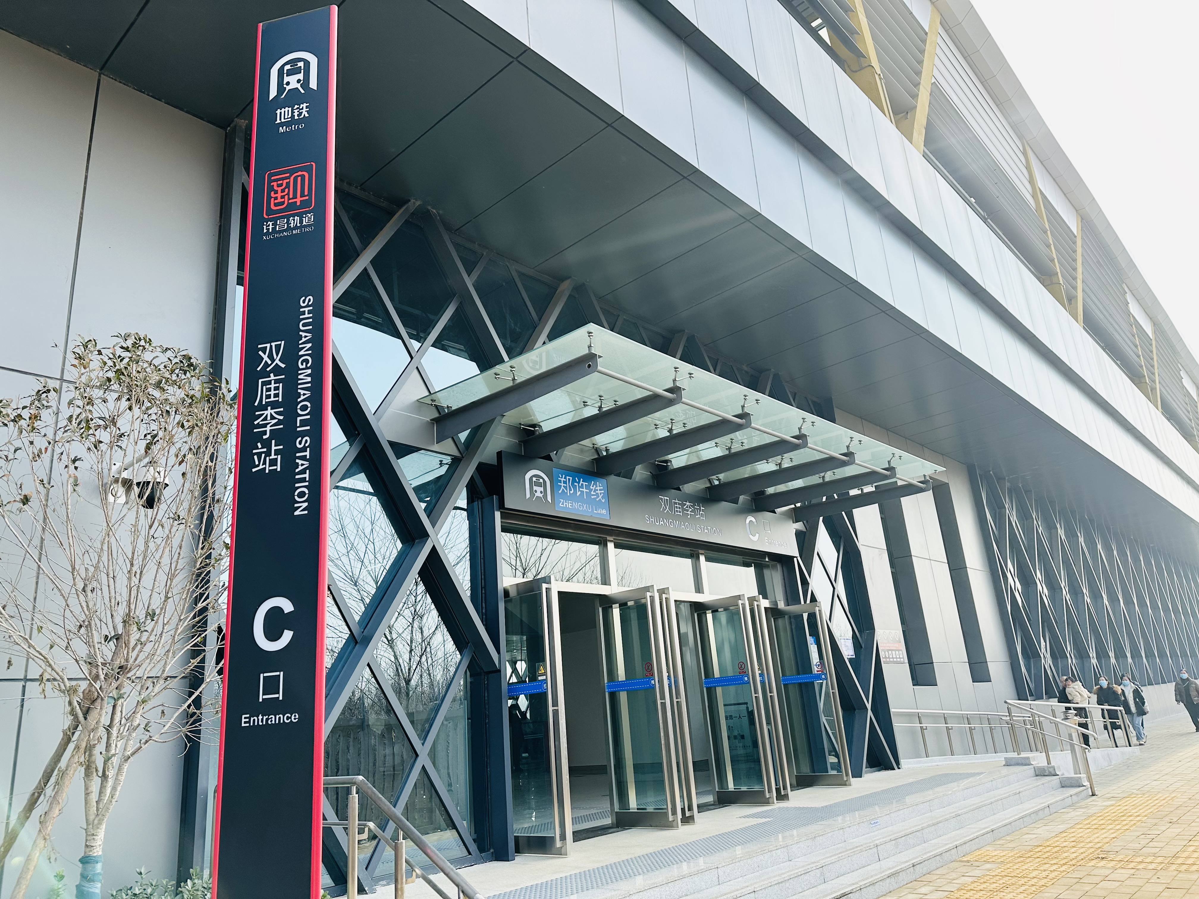 为路侧高架两层双岛四线车站,是郑州机场至许昌市域铁路